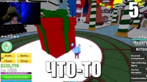 Я ОТКРЫЛ 10 ПОДАРКОВ В БЛОКС ФРУТС И ВОТ ЧТО МНЕ ВЫПАЛО!? Roblox Blox Fruits