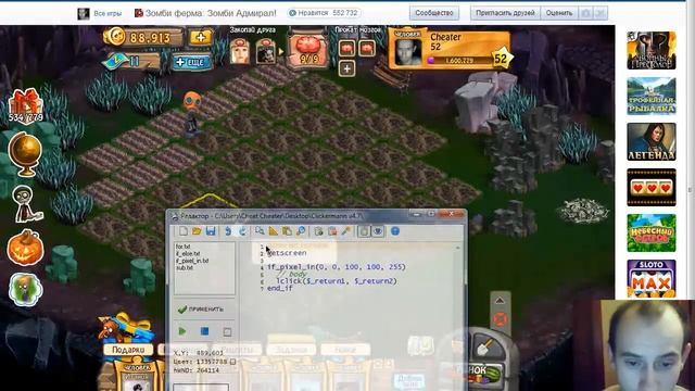 как написать бота программой Clickermann
