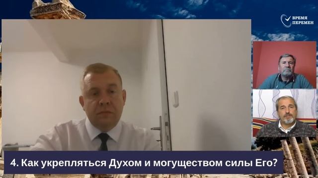 СУББОТНЯЯ ШКОЛА | УРОК 12 Призыв быть стойкими | Молчанов, Опарин, Василенко смотреть онлайн