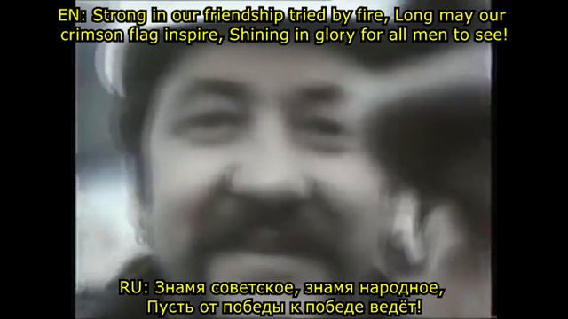 Paul Robeson Singing the Anthem of the Soviet Union in English (Translated into EN and RU) смотреть онлайн