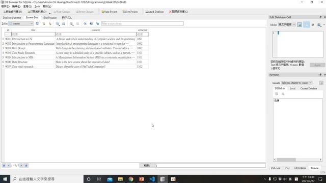 [Python] Database Function Creation смотреть онлайн