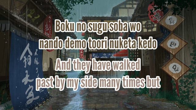 Ayumi Hamasaki - rainy day (Romaji/English) смотреть онлайн