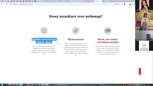 Онлайн разбор лендингов. Спикер: Сергей Токмань смотреть онлайн