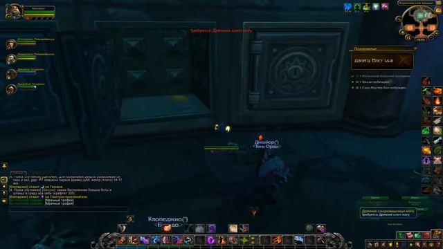 Дворец Могу'шан. Подземелье. World of Warcraft. смотреть онлайн