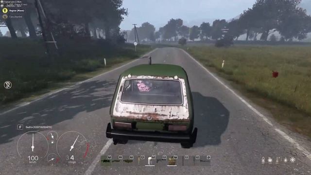 Стрим по DayZ смотреть онлайн