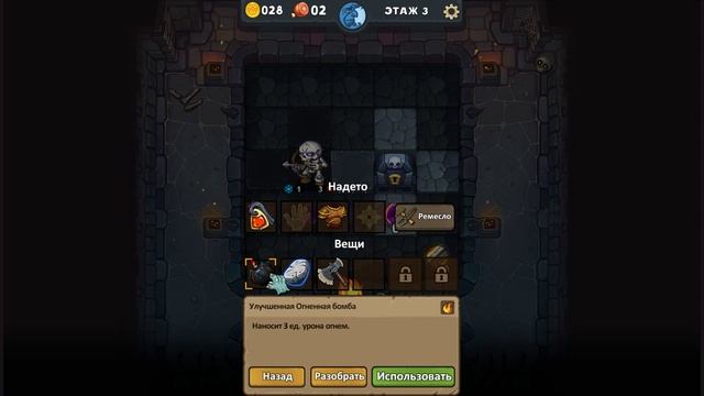 Проходим Dungelot: Shattered Lands – #8 | ЗАЧИСТИЛ ДВЕ ЛОКАЦИИ смотреть онлайн