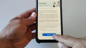 Как обновить самсунг?