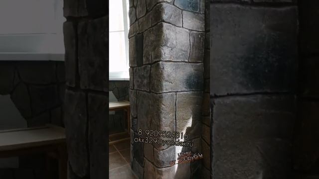 Арт бетон смотреть онлайн