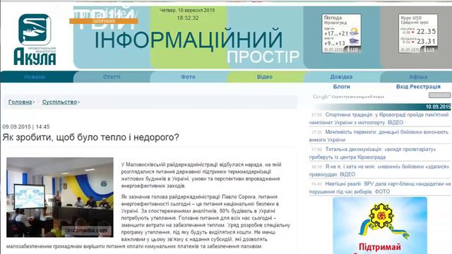 Новости из пальца.ua. #22. И кто козел? смотреть онлайн