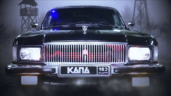 КАПА - Воронок.