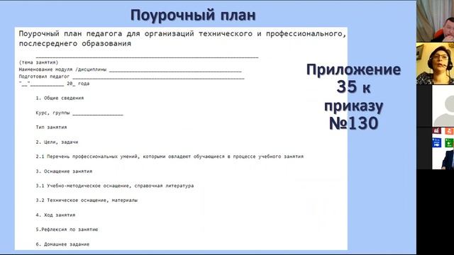 Составление силлабуса Семинар смотреть онлайн