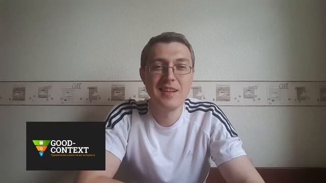 Отзыв Александра Князева о настройке контекстной рекламы