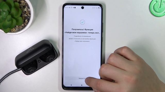 JayBird Vista 2 | Как включить поиск наушников JayBird Vista 2 через GPS смотреть онлайн