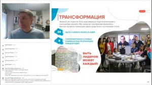 Реально ли в компании 300+ строить работу на доверии и свободе действий? Михаил Быченков