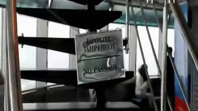 Мы были на Останкинской башни а Вы смотреть онлайн