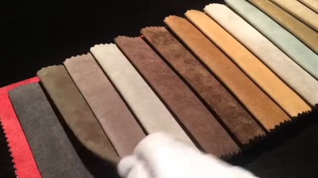 Микровелюр Aquarelle