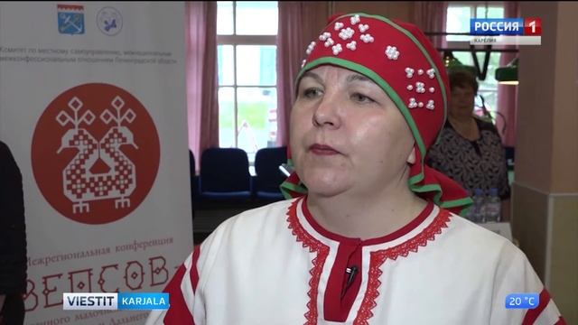 Vepsän rahvahan konferencii Vidl-küläs смотреть онлайн