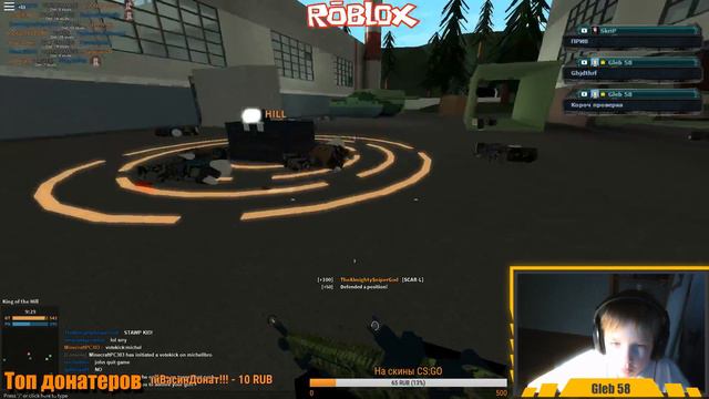 Phantom Forces!!! Стрим (Возможно с друзьями) смотреть онлайн