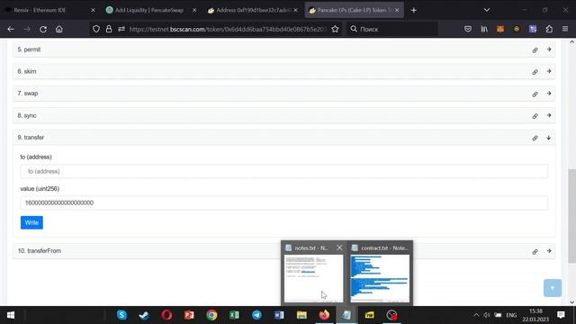 Fake Liquidity Locker smart-contract | Fake liq-lock (RugPull) 2023 смотреть онлайн