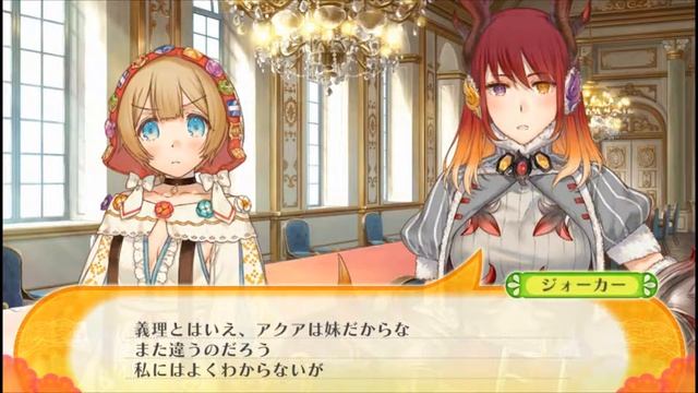 Luminous Arc Infinity - Overload of Tutorials [PART #2] смотреть онлайн