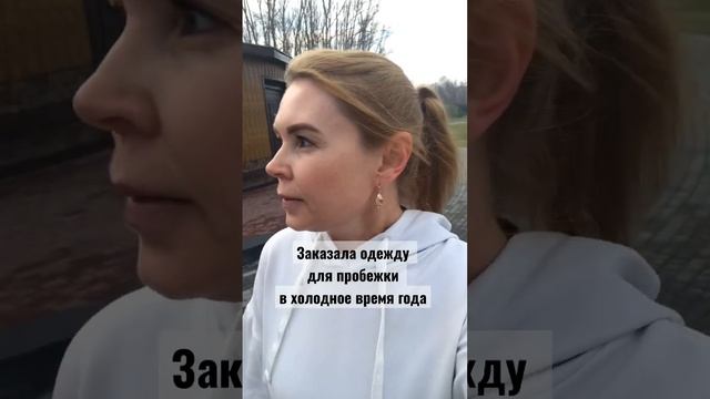 Одежда из ткани Softshell (в описании про ткань) смотреть онлайн