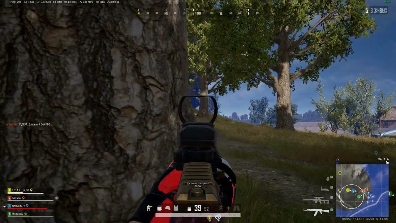 PLAYERUNKNOWN'S BATTLEGROUNDS: Конец матча | Снято с помощью GeForce смотреть онлайн
