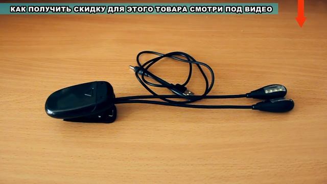 СВЕТИЛЬНИК НА ПРИЩЕПКЕ смотреть онлайн