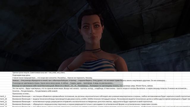 ТАЙНАЯ ЛЮБОВЬ АНИ | Вырезанный контент Metro: Last Light смотреть онлайн