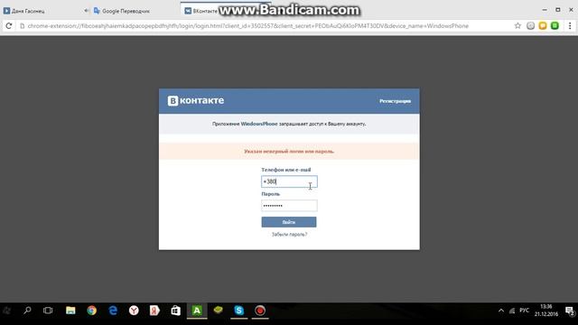 Ахххаха как писать с айфона на пк (ТИПО) смотреть онлайн