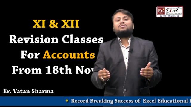 XI & XII ACCOUNTS REVISION CLASSES @ EXCEL EDUCATIONAL INSTITUTE, RAIPUR смотреть онлайн