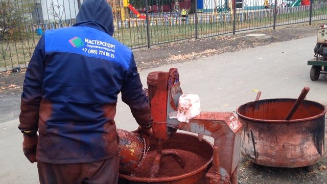 Замес резиновой крошки | Компания МАСТЕРСПОРТ смотреть онлайн