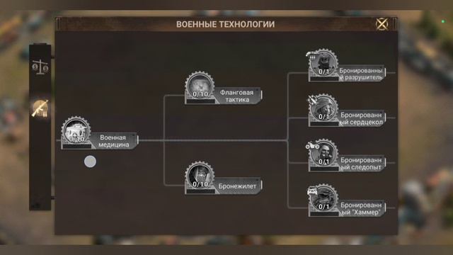 Как быстрее прокачаться новичкам в Doomsday смотреть онлайн