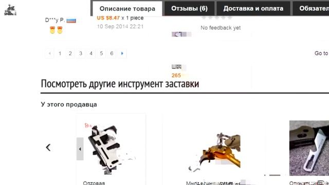 Китай Гонит №14: Мультитульная мультихрень... смотреть онлайн