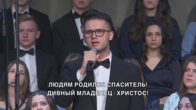 Зимнею тихою ночью чудо на землю сошло смотреть онлайн