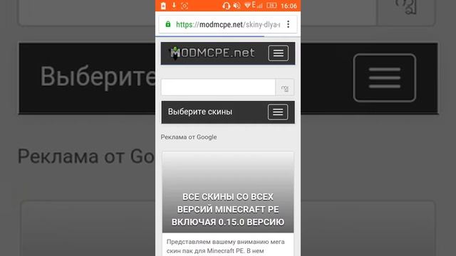 Скачать майнкрафт самой последней версии смотреть онлайн