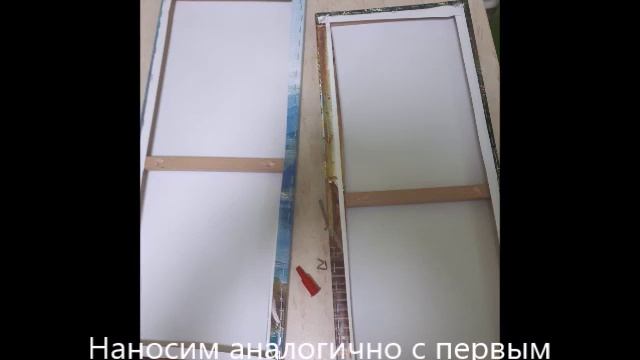 Стройка В Теме