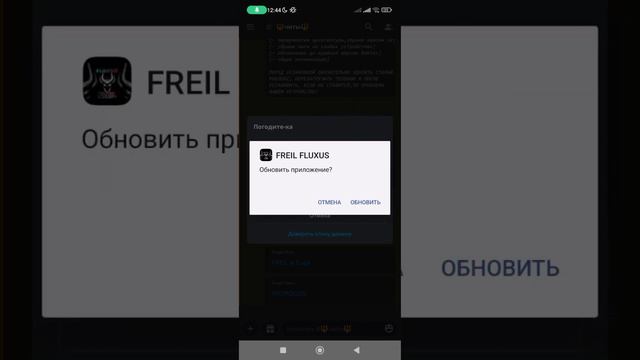 как скачать читы на роблокс || ответ тут смотреть онлайн