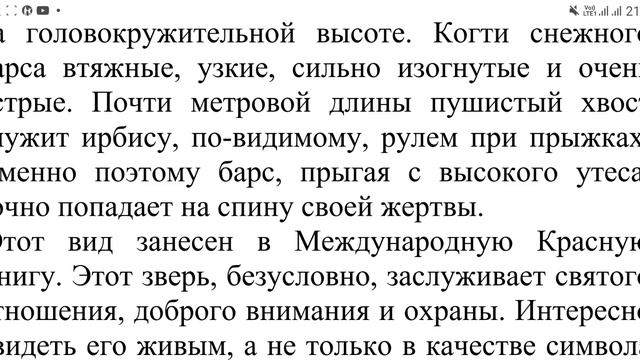 Русский язык 8 класс 3 четверть СОР/БЖБ. БЖБ 8 сынып орыс тілі 3 тоқсан. 8 сынып БЖБ.
