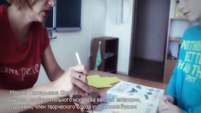 Изобразительное искусство (Частная интегрированная школа) смотреть онлайн