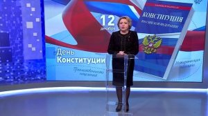 Видеообращение  Председателя Совета Федерации РФ Валентины Ивановны Матвиенко