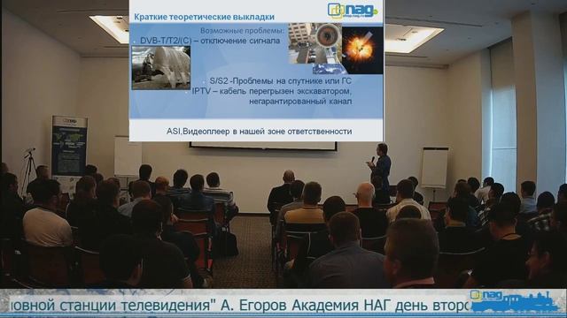 Построение головной станции телевидения (Артем Егоров 22 октября 2015) смотреть онлайн