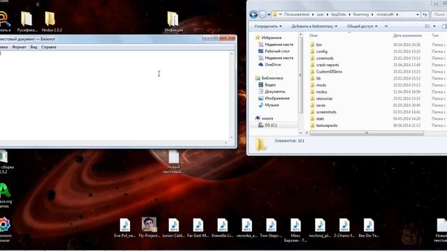скачиваем карты и устанавливаем в майнкрафт смотреть онлайн