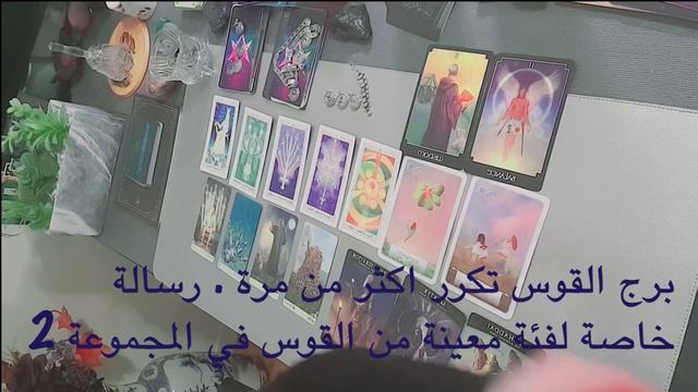 إختر🕎المجموعةالمناسبة لمواجهةالوجه☸️المظلم🎭من حياتك والإستشفاء🔮من أحزانك🩶بطاقة الفضة💎⛓️Pick a Card♂ смотреть онлайн