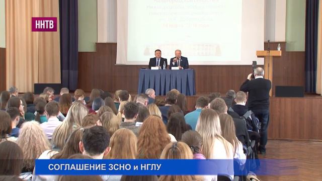Заксобрание Ниж.области и лингвистический университет подписали соглашение о взаимодействии