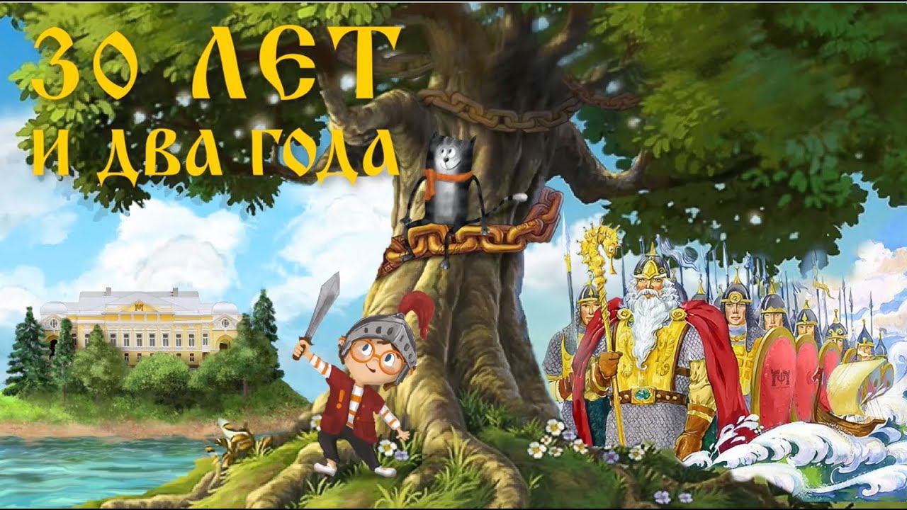 Гала-концерт «30 лет и 2 года» ко дню рождения театра смотреть онлайн