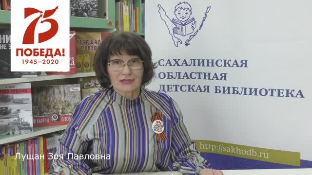 Митяев А. "Куриная слепота"