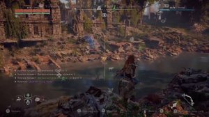 Horizon Zero Dawn. #24 [Сбор плюх: обзорные точки и металлические цветы (ч.1)]