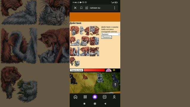 НОВОЕ ДЕЙСТВИЕ В catwar -дернуть за хвостик=3-сори что без монтажа:_ смотреть онлайн
