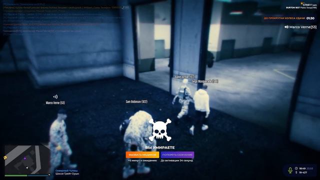 АВТОРИТЕТНЫЕ РЯДОВЫЕ ПРИКАЗЫВАЮТ ГЕНЕРАЛУ АРМИИ! GTA 5 RP ( Burton ) смотреть онлайн