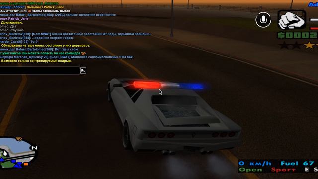 Мероприятие "Водные мины у моста" смотреть онлайн